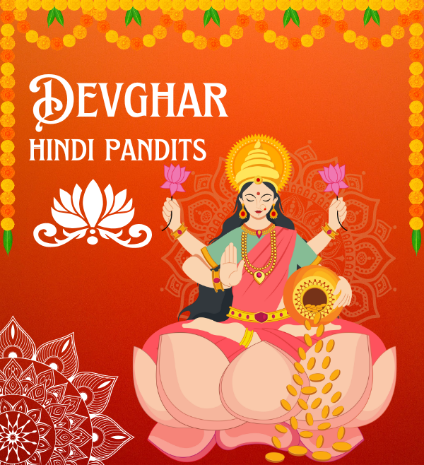 Lakshmi Puja - Devghar Hindi Pandit Bangalore
